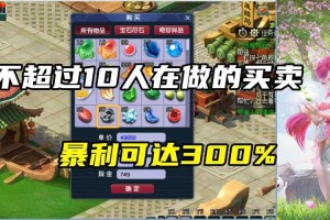 梦幻西游装备跨服费怎么算的，西游 服务器 装备