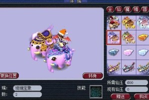 梦幻西游萌龙咆哮配什么祥瑞，搭配 祥瑞 西游