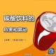 碳酸饮料，隐形酸蚀的元凶，碳酸饮料，酸蚀危机悄然侵袭