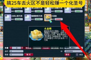 梦幻西游转区预定的钱返还吗