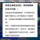 梦幻西游老是排队怎么解决