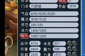 梦幻西游装备书铁价格 装备 西游，价格