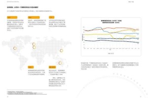 以下是对《2025年修真界种族能力评估报告》的深度解析与战略建议：