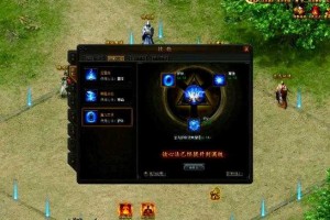 传奇霸业2025技能书升级全攻略