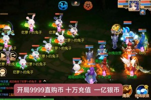 梦幻西游花果在哪里刷新
