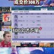 梦幻西游藏宝阁拖鞋 藏宝阁，装备 拖鞋