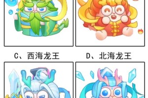 梦幻西游蜃境四海龙王怎么打