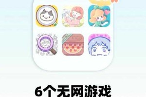 零基础也能上手新手友好的单机游戏大盘点