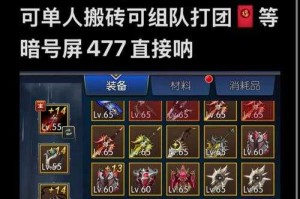 阿拉德之怒狂战士崛起特性全指南