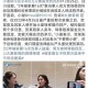 1.被家暴16次的受害者提起诉讼，家暴16次后起诉，受害者维权行动引发社会关注