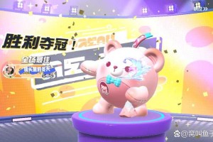 梦幻西游蛋仔蓝皮返场