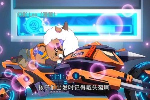 如何玩转00后热爱的喜羊羊2D手机游戏？游戏攻略与体验分享