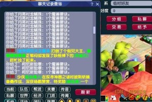 梦幻西游进去坐牢的玩家，游进去 结果 天牢