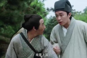 梦幻西游车夫搞笑周星驰，车夫 周星驰，游戏