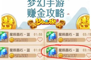 梦幻西游赚金币哪个等级快，等级 装备 金币