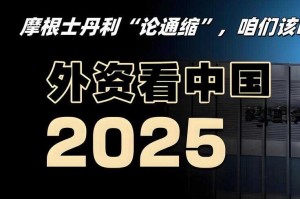 2025死亡边境疫情变异经济民生挑战