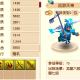 梦幻西游蚌精谜题答案