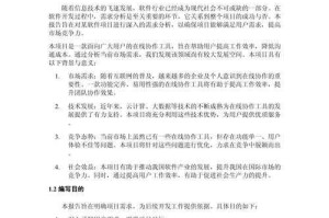 根据提供的数据和案例，以下为系统性分析及策略建议：