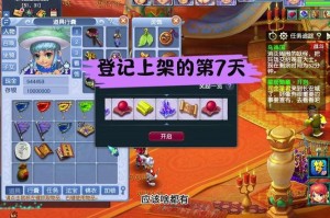 梦幻西游角色快速上架要审核多久，角色 审核 小时