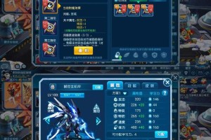 赛尔号坚壁机甲防掉血策略与备战指南