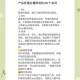 一、产品背景与研发初衷，创新驱动，XX产品研发初衷与市场背景解析