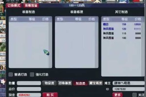 梦幻西游解除屏蔽的方法，屏蔽，系统，解除