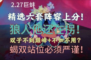 梦幻西游蚌精获得几率大吗 玄学，爆率 西游