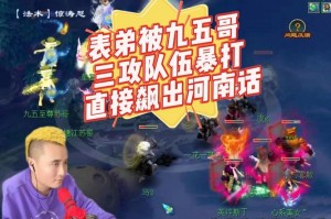 梦幻西游表弟对战大唐怎么打
