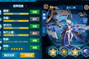 赛尔号2025装备选择与实战升级指南