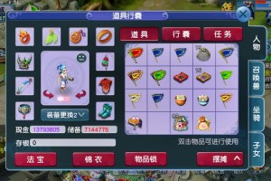 梦幻西游萝卜神兔怎么打书