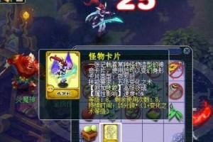 梦幻西游角色卡片攻略，角色，卡片，角色