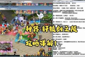 梦幻西游轩辕剑资料，轩辕剑 武器，轩辕剑