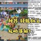 梦幻西游轩辕剑资料，轩辕剑 武器，轩辕剑