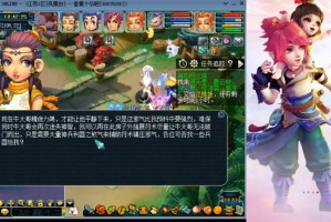 梦幻西游芭蕉扇武器外观获取，芭蕉扇 外观，外观