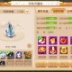 梦幻西游赐福须弥怎么样
