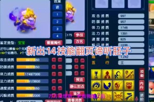 梦幻西游诸天阵法谛听怎么获得
