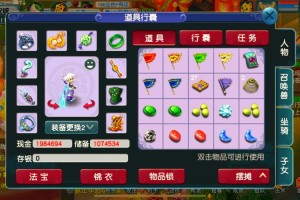 梦幻西游葫芦精灵领官职奖励 官职，西游 奖励