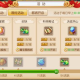 梦幻西游获取活跃值的方式