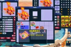 梦幻西游苏丹怎么打的好