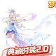 梦幻西游衣服典藏 西游，现在，典藏