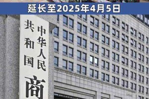 企业法律风险亦不容忽视。美国企业若未及时调整供应链，可能面临欧盟反倾销诉讼。例如，美国化工巨头陶氏公司2023年因欧盟指控其规避关税，被罚款2.3亿欧元。同时，墨西哥企业可能利用，美国与墨西哥企业供应链法律风险，欧盟反倾销诉讼升级及陶氏2.3亿欧元罚款案例解析