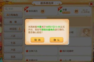 梦幻西游解除归隐状态会怎么样