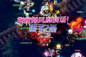 梦幻西游荆棘舞是不是最强单法 伤害 荆棘，是不是