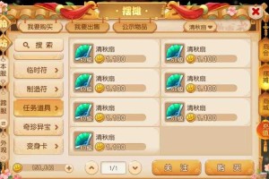 梦幻西游蓝字环装怎么处理，处理，西游 蓝字