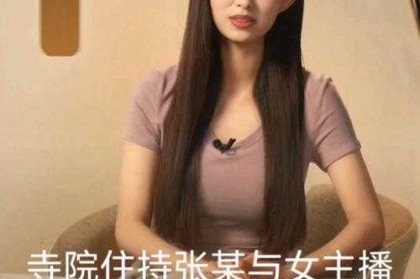 梦幻西游蔡某是谁啊视频