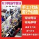 梦幻西游跑青龙代练多少钱