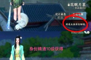 2025逆水寒异性时装赠送实测全攻略