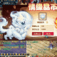 梦幻西游豹祥瑞值钱吗知乎 西游，祥瑞 幽冥