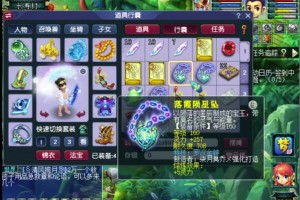 梦幻西游超109项链灵力多少，项链，灵力，灵力