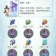 梦幻西游转不同种族武器能转吗 武器 转换 西游